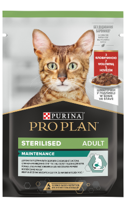 Pro Plan Cat Adult Sterilised Maintenance with Beef in Gravy – imagem secundária 1